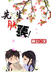 先生,朕要