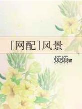 羰