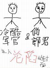 香君