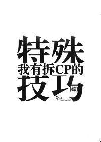 []вCP⼼txt