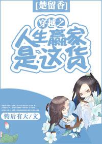 []Խ֮Ӯ