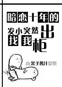 ʮķСͻȻҳ