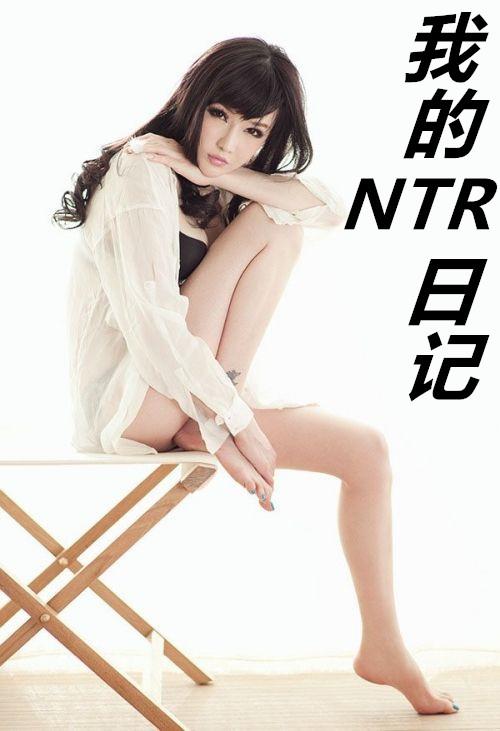 ҵNTRռtxt