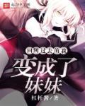 暴君的独宠