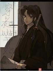 清风胡来